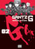 Gantz G T02