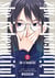 She is beautiful - tome 2