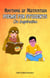Rhythms of Motivation: Poems for students on inspiration - Self Help