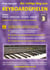 Der richtige Weg zum Keyboardspielen (Stufe 3) - Für Kinder ab ca. 9-10 Jahre, Jugendliche und Erwachsene - Konzipiert für den Unterricht an Schulen und Musikschulen und für das Selbststudium daheim - Keyboard spielen lernen leicht gemacht