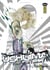 Ushijima, l'usurier de l'ombre - Tome 6