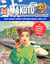 Makoto #90 - Makoto Magazine for Learners of Japanese, #90