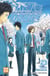 Sket Dance T23