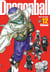 Dragon Ball perfect edition - Tome 12 - Perfect Edition