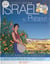 Israël au présent