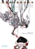 Descender. Band 2 - Maschinenmond