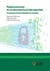 Modelo estructural de los observatorios de ciberseguridad - Perspectiva desde la dinámica de sistemas
