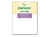 Papier buvard - 12 feuilles 16 x 21 cm - 125 g/m² - Canson