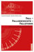Fall - Fallgeschichte - Fallstudie - Theorie und Geschichte einer Wissensform
