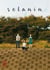 Solanin - Tome 2