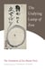The Undying Lamp of Zen - The Testament of Zen Master Torei