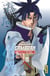 Gamaran - Le Tournoi Ultime - Tome 10