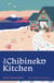 The Chibineko Kitchen - The feel-good Japanese hit novel