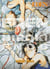 Eden: It's an Endless World! - Perfect Edition T01