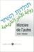 Histoire de l'autre - Israël - Palestine