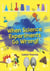 Reading Planet: Astro – When Science Experiments Go Wrong! - Earth/White band