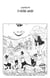 One Piece édition originale - Chapitre 931 - O-Soba mask