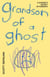 Grandson of a Ghost