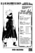 Edens Zero Chapitre 144 - L'univers des miroirs