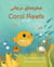 Coral Reefs (Farsi-English) - Language Lizard Bilingual Explore