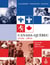Canada-Québec - 1534-2015