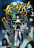 SpeOpe - Tome 1