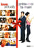 Prête-moi ta main + Love Actually