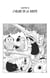 One Piece édition originale - Chapitre 76 - L'heure de la sieste