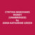 Cynthia Wakehams Money (Unabridged)