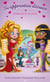 Aphrodite la diva - Aphrodite la diva