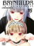 Brynhildr in the Darkness T16