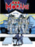 Bob Morane - Tome 10 - Commando épouvante