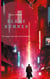 Blade Runner - Ein langer Lauf durch die Dunkelheit