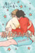 Heartstopper Volume 5 - The phenomenal graphic novel series, also on Netflix!