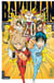 Bakuman - Tome 20