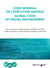 Code mondial de l'exécution digitale / Global Code of Digital Enforcement - CODE MONDIAL EXCEC.DIGITAL(FR/E)