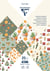 Bloc feuilles imprimées Clairefontaine - Noël vitaminé - 20 feuilles - A4 21 x 29,7 cm - 160 g/m²