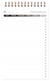 Bloc de bureau Clairefontaine - Noir - 12 x 20 cm - My task manager Age Bag - 250 pages détachables