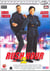 Rush Hour 2
