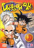 Dragon Ball - Vol. 03