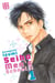 Seiho Men's School T01