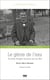 Le génie de l'eau