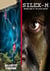Silex-M - SILEX TRILOGY, #2