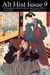 Alt Hist Issue 9: The Magazine of Historical Fiction and Alternate History - Alt Hist, #10
