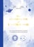 Mon grand guide de l'astrologie : Tout pour comprendre les astres et prendre en main votre destin