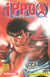 Ippo - saison 1, La rage de vaincre - tome 05