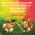 We Can All Be Friends (Somali-English) - Language Lizard Bilingual Living in Harmony Series