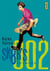 SK8R'S - Tome 2