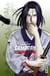 Gamaran - Le Tournoi Ultime - Tome 5