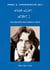 Oscar Wildes Werke I - Das Bildnis des Dorian Gray